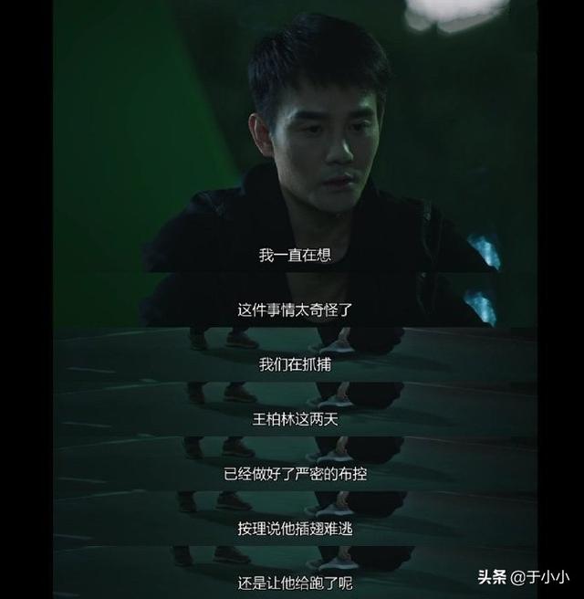 猎狐剧情:我很不喜欢电视剧《猎狐》里夏远这个人物。大家怎么看？