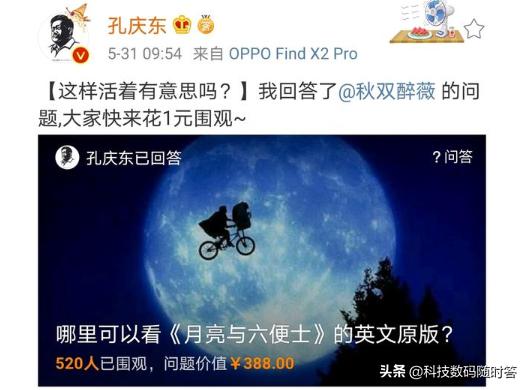 说美国空气好的大学教授孔庆东，现在怎么样了，如何评价？