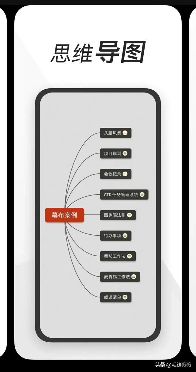 有什么苹果手机上特别好用的app？插图68