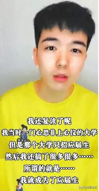 仝卓被打码:仝卓自爆高考篡改身份，他动了谁的奶酪，为何会遭到全网声讨？