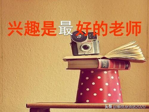 我学习很好,但喜欢音乐,该怎么选择？