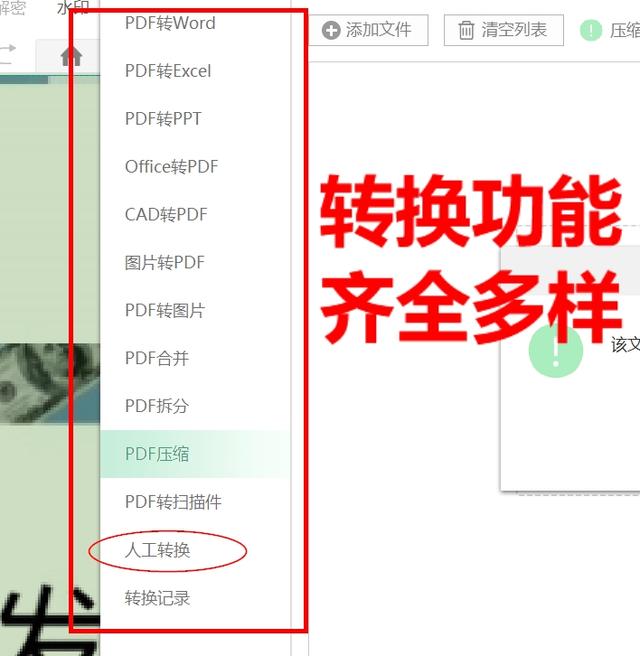 天庭微信<a href=https://maguai.com/list/269-0-0.html target=_blank class=infotextkey>红包群</a>txt下载:你们觉得最好的软件是什么？(什么软件下载资料好用)