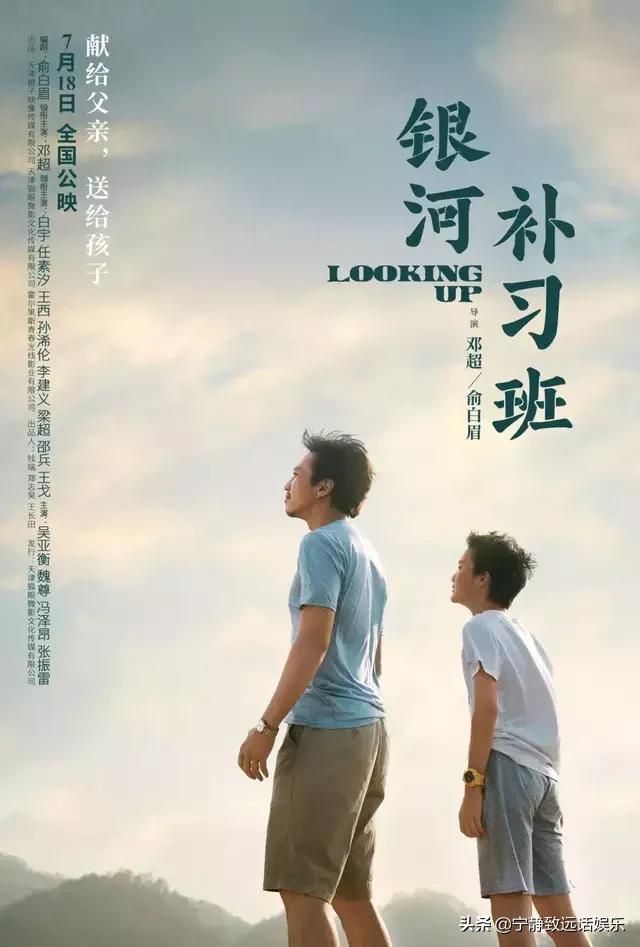 我与狗狗的10个约定电影:有没有什么亲子电影可以和十一岁的男孩看的？