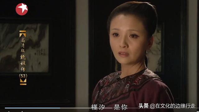 对食妻子:《甄嬛传》中苏培盛知道甄嬛的孩子不是皇上的吗？