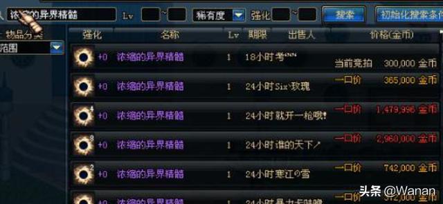 虚无之境怎么打(地下城虚无之境怎么打)