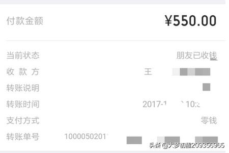 微信中零钱明细如何分类查看