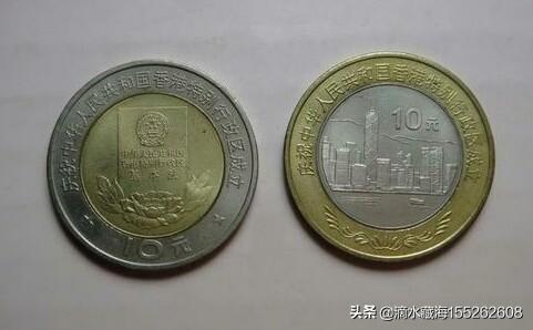 97年香港回归:1997纪念香港回归的一元硬币有收藏价值吗？