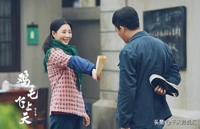 女演员殷桃:《鸡毛飞上天》中殷桃的演技如何？