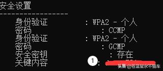 如何在电脑上查看wifi密码,电脑怎么看WIFI密码？