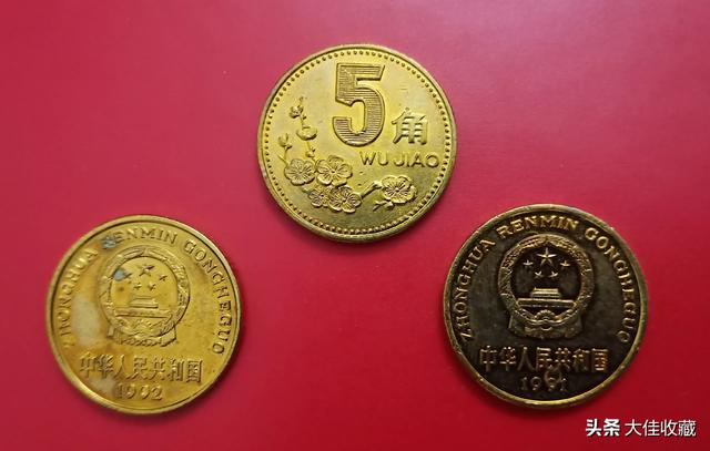 头条问答 都说5毛硬币有黄金 是真的吗 大佳收藏的回答 0赞