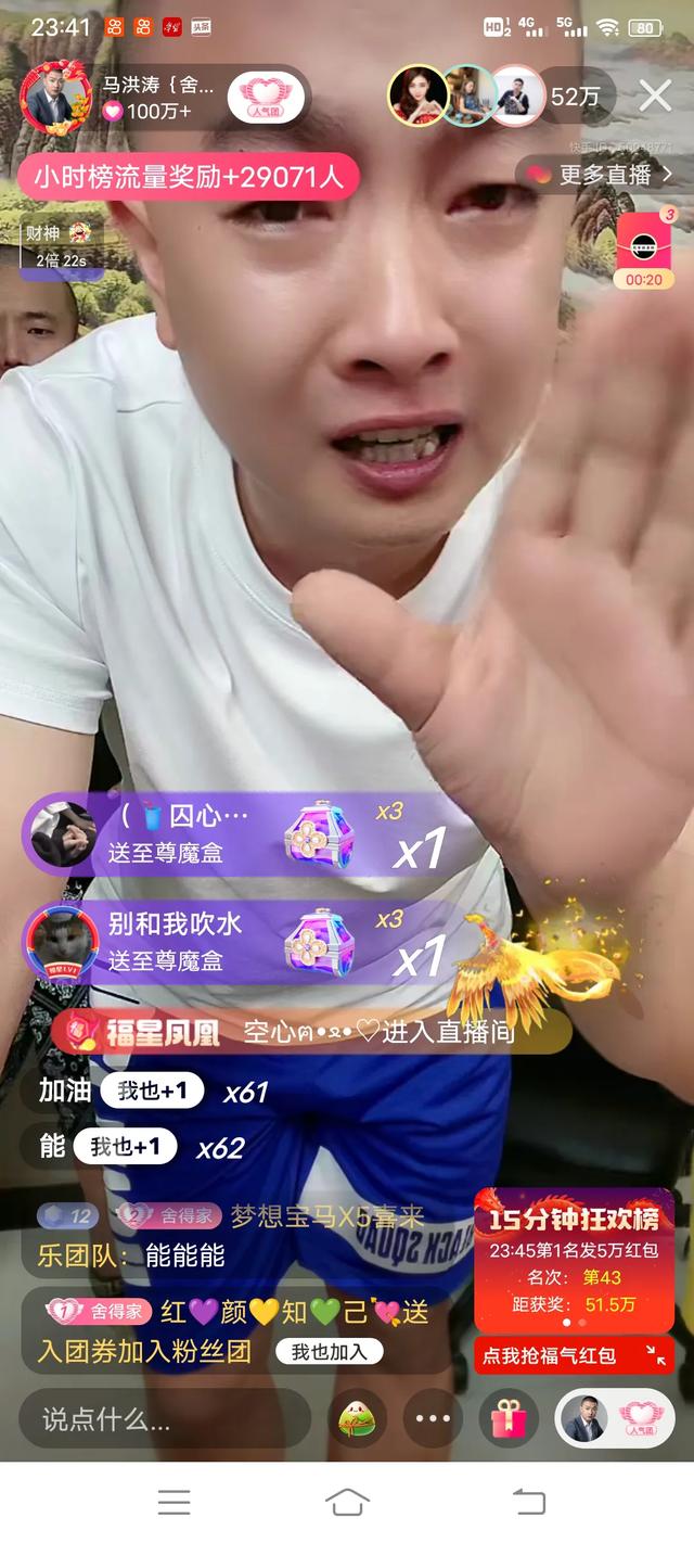 嘟嘟姐快手:#网红##主播#的真实收入如何，距离一夜暴富有多远？