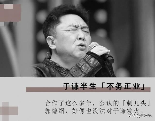 松鼠猴智商:于谦官宣副业变主业。网友：这是捧哏变逗哏。你怎么看呢？