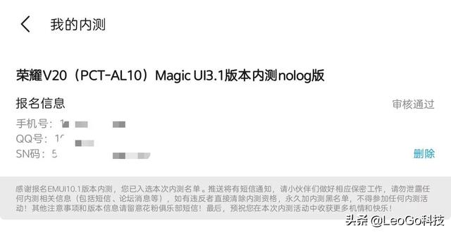 emui10.1升级怎么操作你觉得好用吗