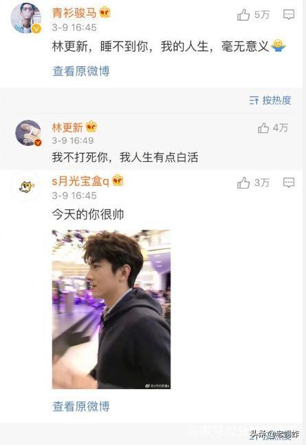 林更新活跃像粉头:林更新为什么叫“林狗”，他的微博真的很搞笑吗？