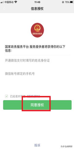 湖北人到广州是不是不用隔离了