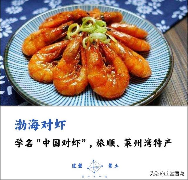 龙趸王:中国四个海哪个海里的海鲜好吃，为什么