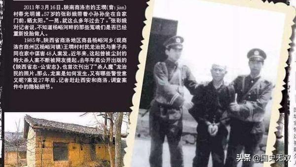 历史上有哪些大案要案？