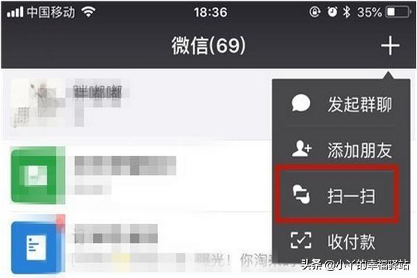 微信换个手机登陆,会有聊天记录吗