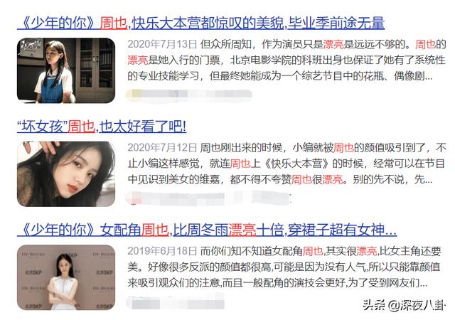 宇宙夫妇:《我们相爱吧》已经播了三季，为什么每次观众都会很“入戏”