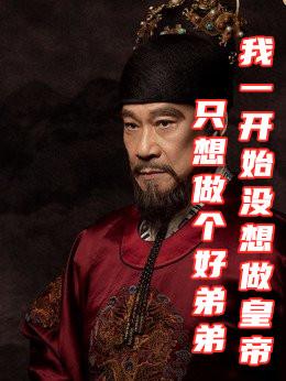 优爵狗粮项目介绍:朱棣文武双全能力出众，朱元璋为什么不让他做太子？