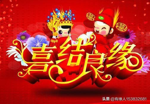 湖南鬼结婚:自己都养不活的人要不要结婚