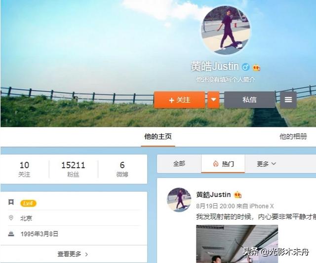 萧亚轩黄皓男友个人资料:萧亚轩和小16岁男友黄皓分手，如何看待两人一起三年的感情