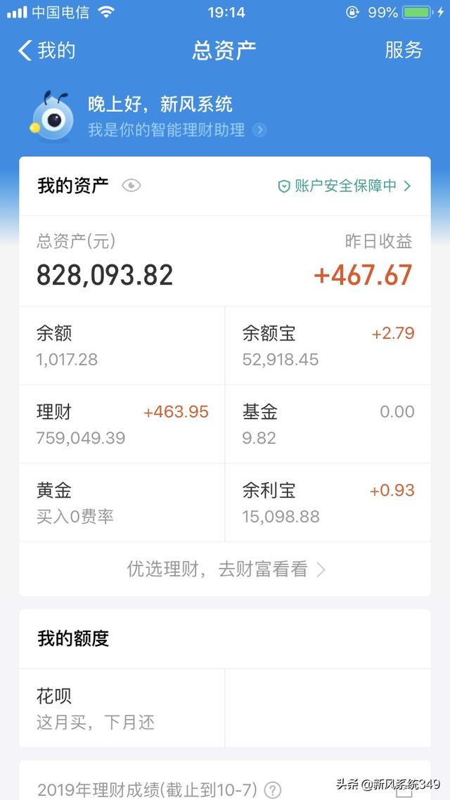 60万放在余额宝靠赚取利息能不工作享受生活吗