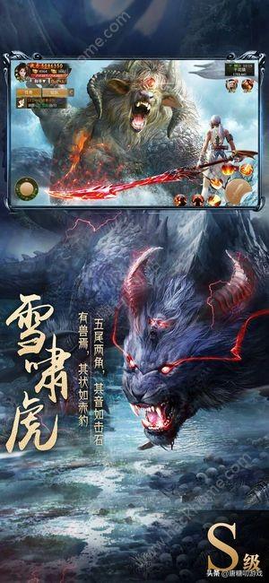 山海经古兽录如何快速提升战力
