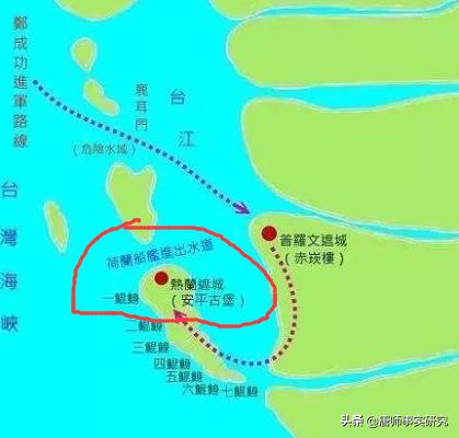 台湾美丽岛事件:在荷兰人的眼中，料罗湾海战是怎样的？有何依据？