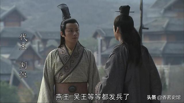 刘肥的母亲:刘邦长子的家族秘事：低调的刘肥，为何有一群躁动的子孙？