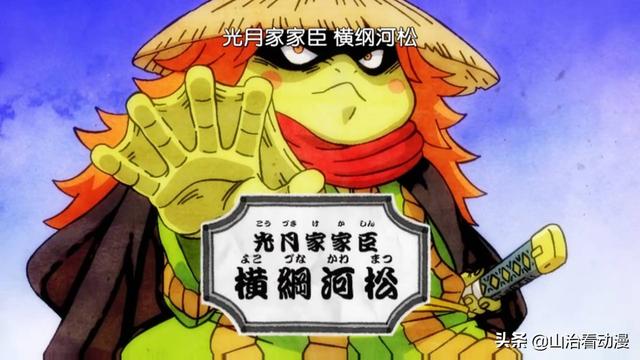 百兽海贼团灵异事件:《海贼王》火灾King实力有多强？
