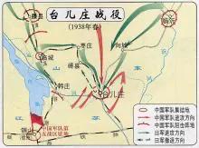 台儿庄战役打残日军两个精锐师团，国军为何要主动撤退？插图74