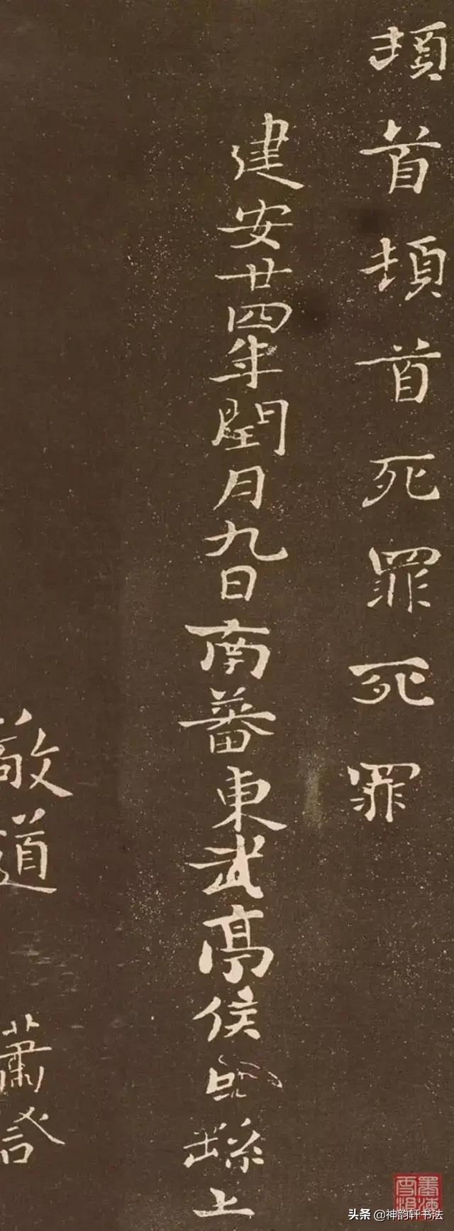 书家四贤:楷书鼻祖钟繇有哪些著名的代表作品？如何赏析？