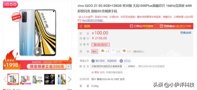 尊龙z6电竞:价格在2000 左右的5G手机，有哪些值得入手？