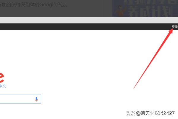 谷歌帐号注册,如何创建申请Google账号？