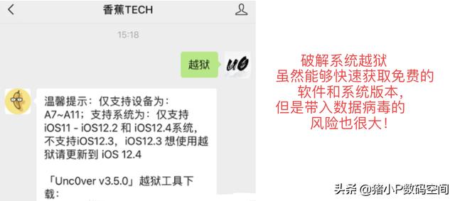 iPhone为什么没有杀毒软件，为什么苹果手机不需要杀毒软件？系统不会中毒吗？