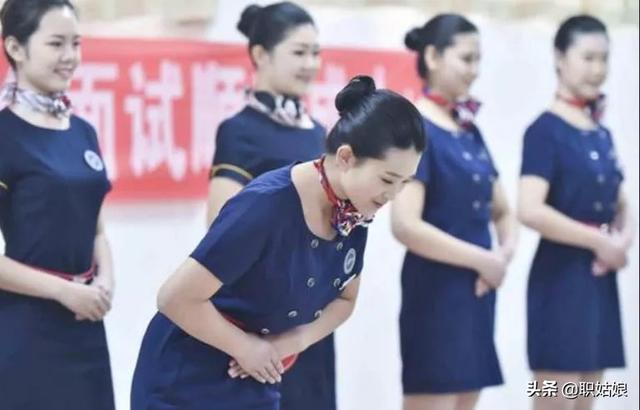空姐姐一般工资多少？
(图31)