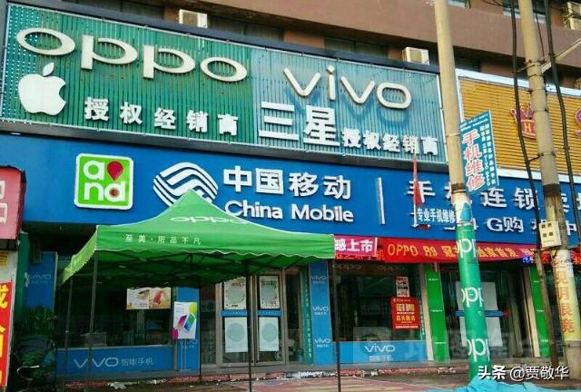 头条问答 为什么满街的手机店感觉基本没什么生意却还没有倒闭 贾敬华的回答 0赞