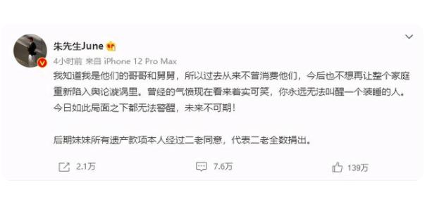 林生斌再婚:如果真的证实林生斌杀妻灭子，你会有什么人生感悟？