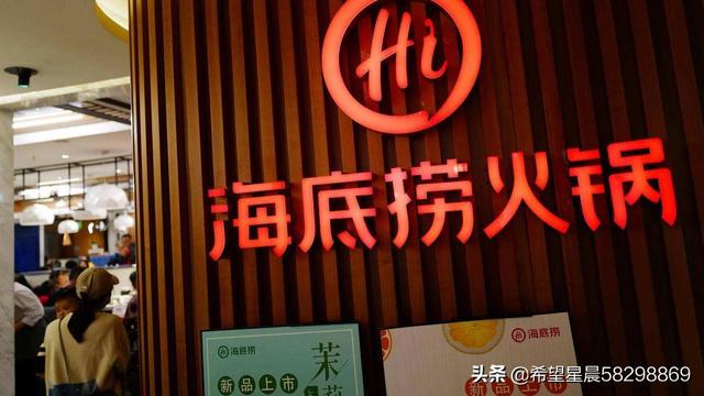 为何有人说海底捞疫情涨价是超级败笔？