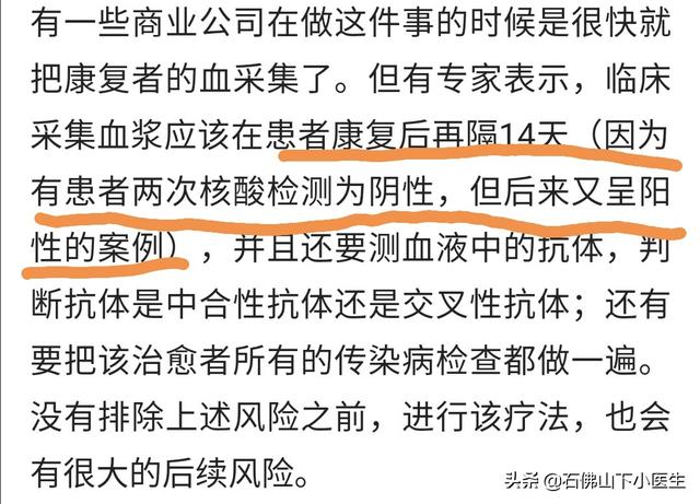 华西雨蛙川西亚种:华西雨蛙与雨蛙的区别 新型冠状病毒感染肺炎治愈后会不会复发？