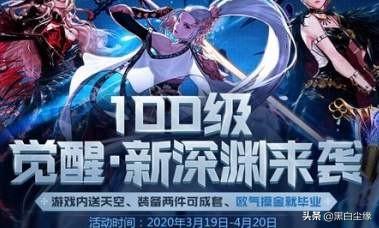 DNF玩家开启玄学模式买了两个复古潮礼盒,结果却开出了一套永久天空,如何评价？
