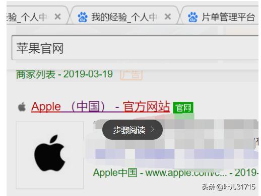 苹果手机查询序列号官网,苹果手机如何在官网查询序列号？