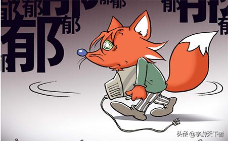 如何克服抑郁症？