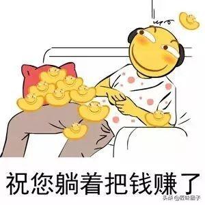 既轻松待遇又好的职业,有哪些？
