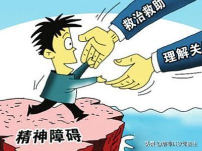 容易出精神疾病的阳宅,为什么有的人会患精神疾病，该如何避免？