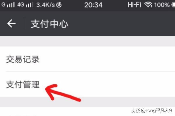 QQ钱包和微信支付都是财付通，为什么两个不用一个钱包(qq钱包怎么转到微信钱包)