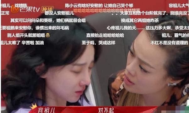 陈小纭回应骂容祖儿:为什么陈小纭都敢怼哭容祖儿？