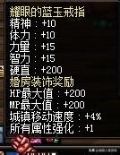 dnf平民怎么结婚？