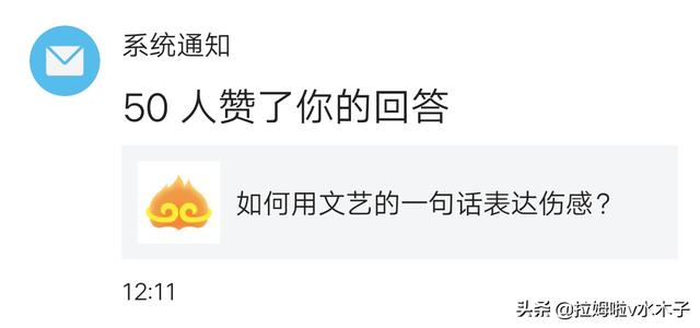 如何用文艺的一句话表达伤感？